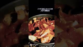 とろとろチーズがバケットに絡んでトマトの酸味が食欲をそそります☆*.〘とろとろチーズトマト缶煮込み〙　#キャンプ飯 #トマト缶レシピ