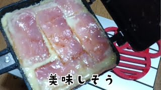 超定番ベーコンチーズ【初心者キャンプ飯】