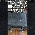 キャンプ飯1分クッキング!!!ピザまんチーズサンド #shorts