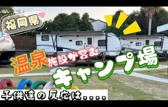 【秋キャンプ】全国支援クーポン2022おすすめキャンプ場🏕