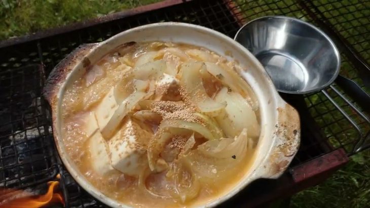 やまとしチャンネル No.832 焚き火で豚汁、カルビ、讃岐うどんｗｗｗ