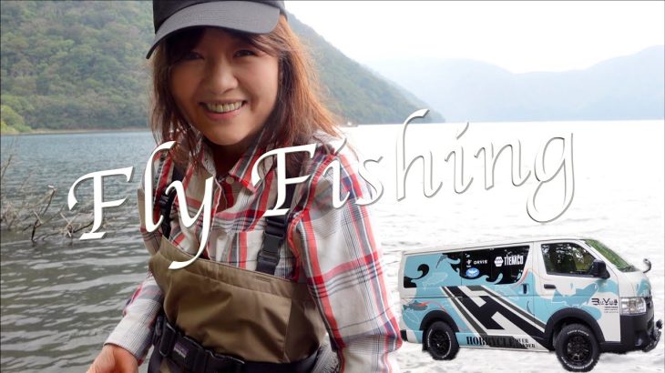 フライフィッシング タックル おすすめキャンプ場の釣り 動画  Vlog「Fly Fishing trip」4K