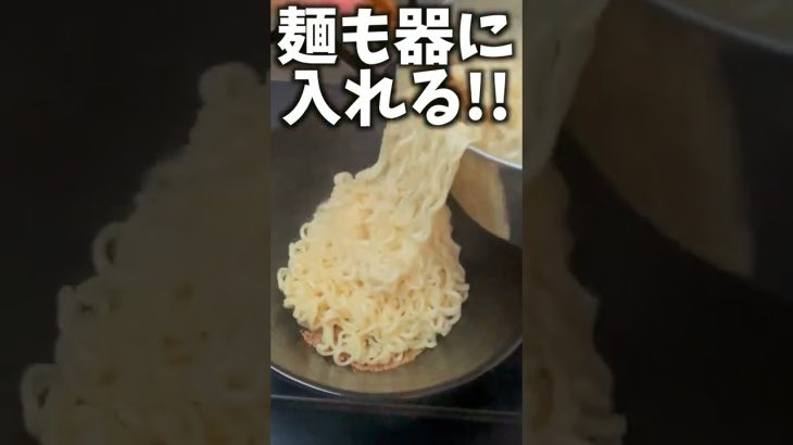 キャンプ飯１分クッキング!!! 汁なし肉味噌うどん #shorts