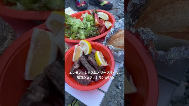 簡単キャンプメシなら、ボリュームたっぷりステーキサンド！炭火でじっくり焼いた肉がジューシー！