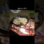 プリングルス＋チーズ【キャンプ飯】