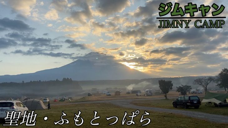 【キャンプ場紹介】オススメのサイトや行く前に知りたいポイントを解説します。【ソロキャンもおすすめ】