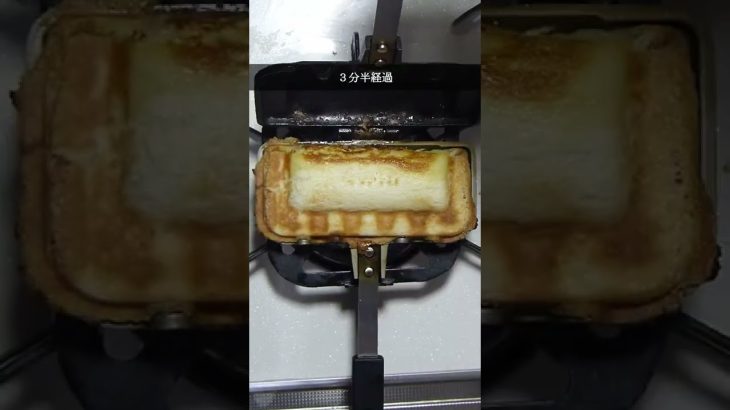 マスカルチーズあんバターサンド