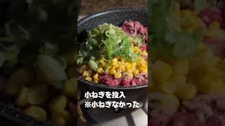 【キャンプ飯】ペッパーランチは料理苦手な私でも作れました！