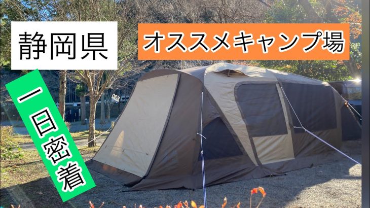 ogawaツールームテントで冬キャンプ⛺️お座敷スタイルでぽっかぽか☺️