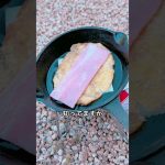 【キャンプ飯】チーズおつまみ！少し豪華に🤏 #shorts