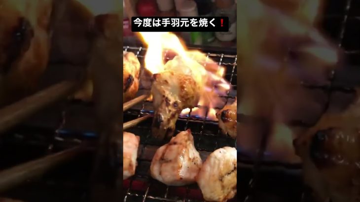 #shorts #asmr #nikon #グルメ #神戸グルメ #関西グルメ #肉 #キャンプ飯 #男飯 #焼き鳥#イワタニ#手羽元