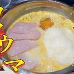 冬キャンプでオススメ！辛ラーメンアレンジレシピ