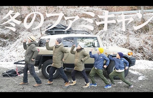 【ファミリーキャンプ】ファミキャン歴9年・150泊以上！🏕shiromaniさんが子供連れにおすすめするキャンプ場と愛車FJクルーザー