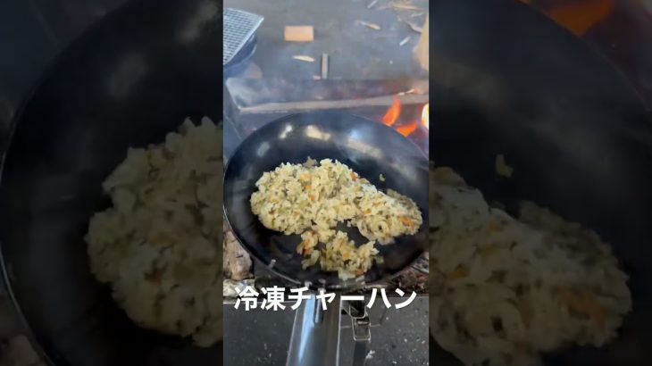 【おうちキャンプ】9/21外で食べるとうめぇ🔥#shorts