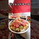 定番キャンプおつまみ｜インスタントスープでホットディップ #Shorts