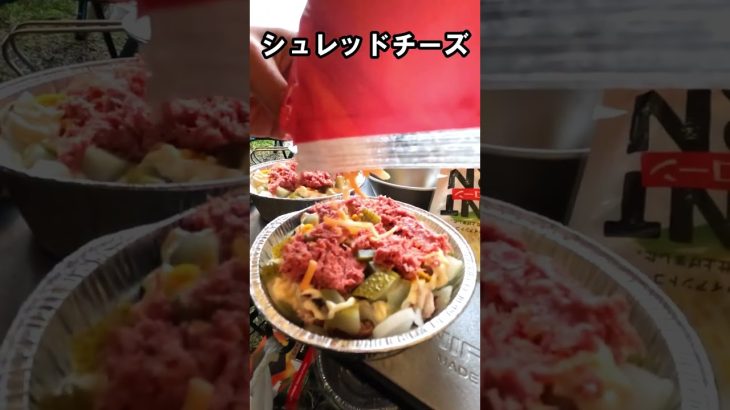 定番キャンプおつまみ｜インスタントスープでホットディップ #Shorts