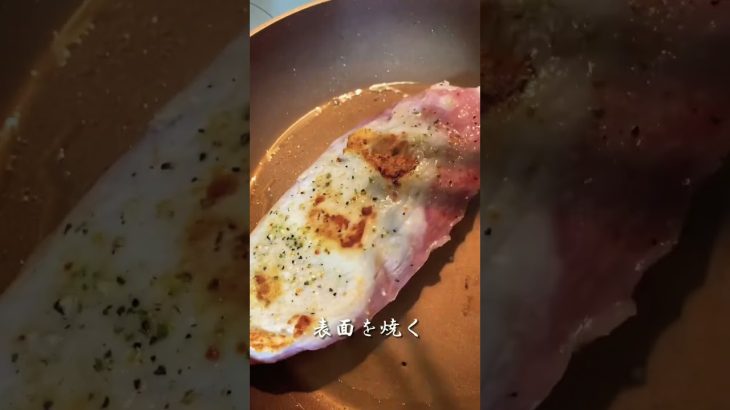 ヘルシー焼豚を作ってみた。 #shorts #キャンプ飯 #焼豚 #チャーシュー #ヘルシー #ヘルシーレシピ #簡単レシピ #男の料理 #料理 #料理男子