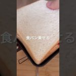 【ズボラチーズバーガー】#キャンプ好きと繋がりたい #キャンプ飯 #ずぼら #ずぼらクック #shorts #簡単レシピ #チーズバーガー