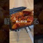 【焼き鳥缶に頼るチーズタッカルビ】#キャンプ好きと繋がりたい #キャンプ飯 #ずぼら #ずぼらクック #shorts #簡単レシピ #チーズタッカルビ #焼き鳥缶