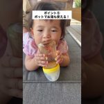 赤ちゃん連れにおすすめのキャンプ場 #くつろぎたいのも山々 #shorts