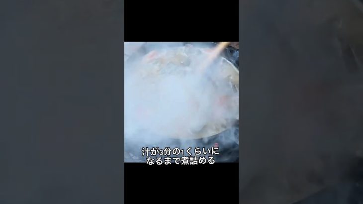 【キャンプ飯】どて焼きとおっ切り込みうどん【スキレット】　#shorts