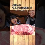母子キャンプでスゲー肉焼いたった！＃shorts
