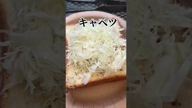 キャンプ飯だからこその贅沢！家でやったら怒られるかも笑 #shorts #料理 #キャンプ #stake #camping