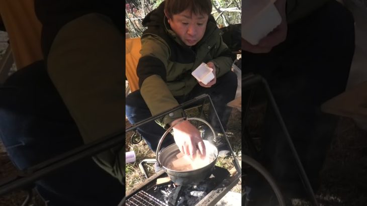 焚き火に吊るす朝ごはん 【焚き火ベースsolo】#shorts