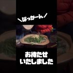 【もつ鍋】キャンプ場でやってみた