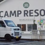 【新型アトレー】初めて車中泊する女性におすすめのキャンプ場