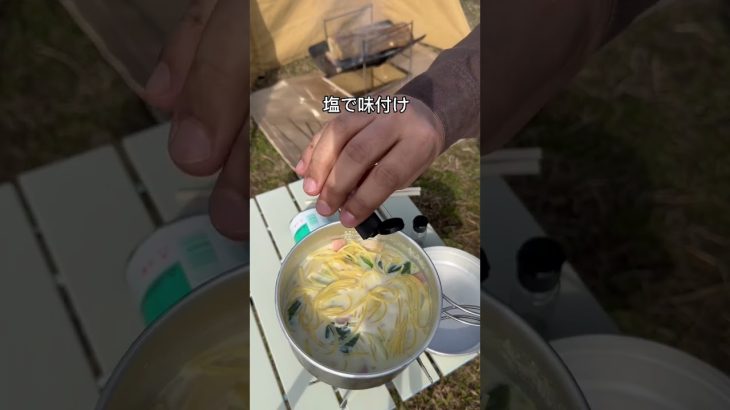 はふはふスープパスタ #ゆるキャン #キャンプ飯