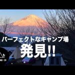 #80 乙女森林公園第二キャンプ場　施設紹介　お気に入りリスト入り決定！