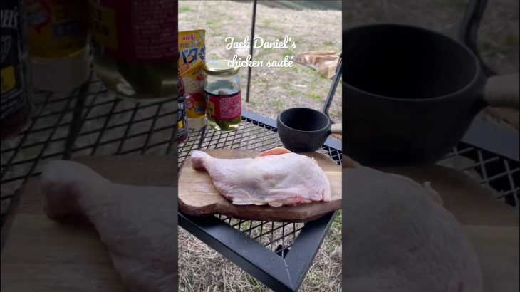 ジャックダニエルBBQソース‼︎チキンソテー🍖＃shorts＃short＃CAMP＃キャンプ飯＃JackDaniel＃チキン＃おすすめ