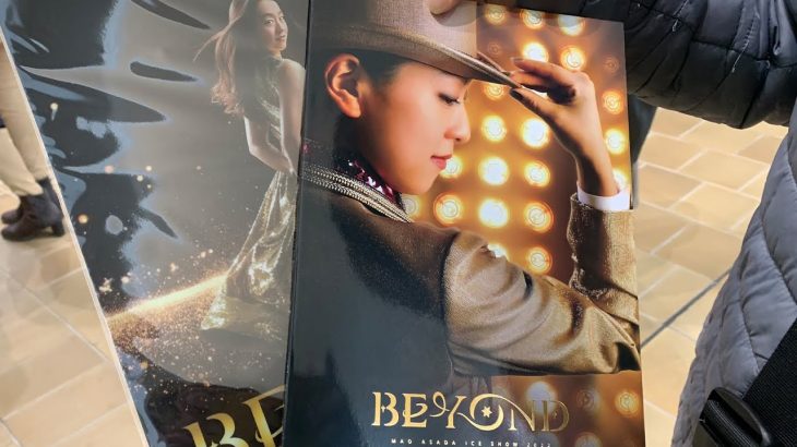 浅田真央アイスショーBEYONDに行ってきました！【プラベキャンプ場と猫と糖尿病食】夢のような時間♪【週末里山料理VLOG】