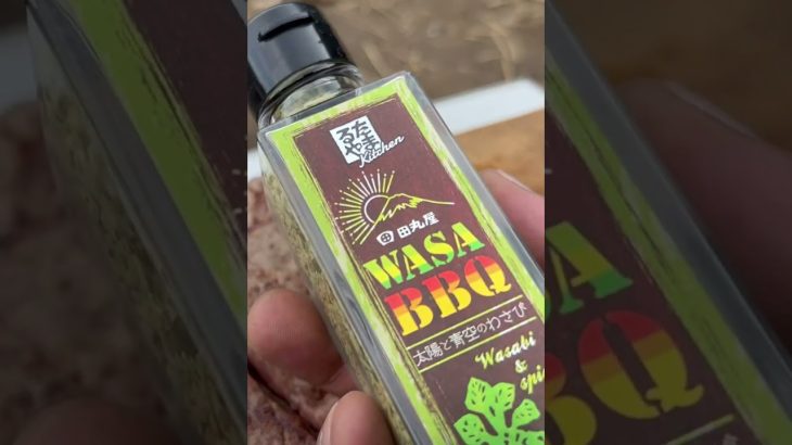 【ソロキャンプ】わさびのスパイスで黒毛和牛ステーキを喰らう #ソロキャンプ #キャンプ #Shorts【チャンネル登録お願いします】