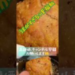 カロリー爆弾爆誕 #キャンプ飯 #飯テロ #肉 #チーズ #めしテロ #asmr