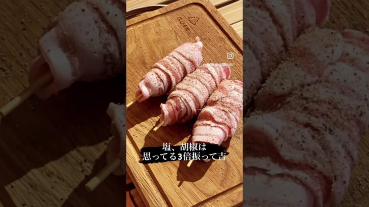【キャンプ飯】#shortsみたらしの豚バラ巻き #キャンプ飯