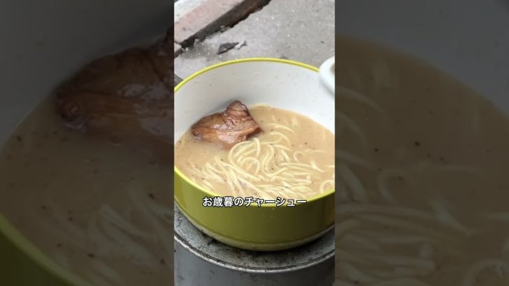 【キャンプ飯】熊本黒マー油とんこつラーメン【雪平鍋】　　#shorts