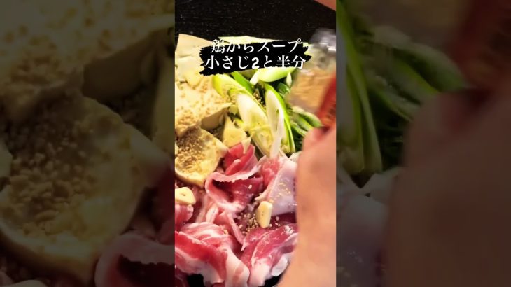 【キャンプ飯】塩肉豆腐#shorts