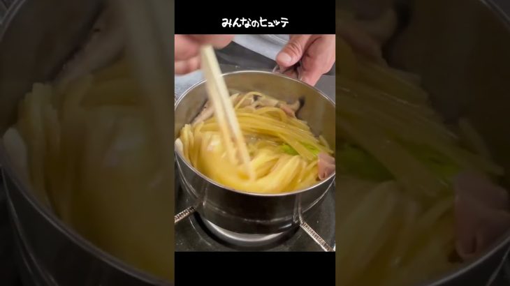【キャンプ飯】キャンプでクリームパスタ　#shorts