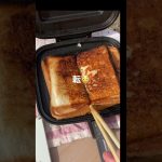 独女の限界キャンプ🏕クッキング🍳焚き火でハムチーズホットサンド#shorts