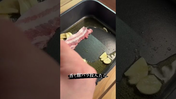 【キャンプ飯】真夜中のこれ絶対うまいやつ♪背脂醤油#shorts