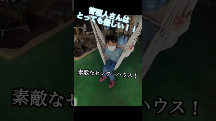 #shorts  ２０２２年メイプルキャンプ場の思い出　#camp  #ファミリーキャンプ