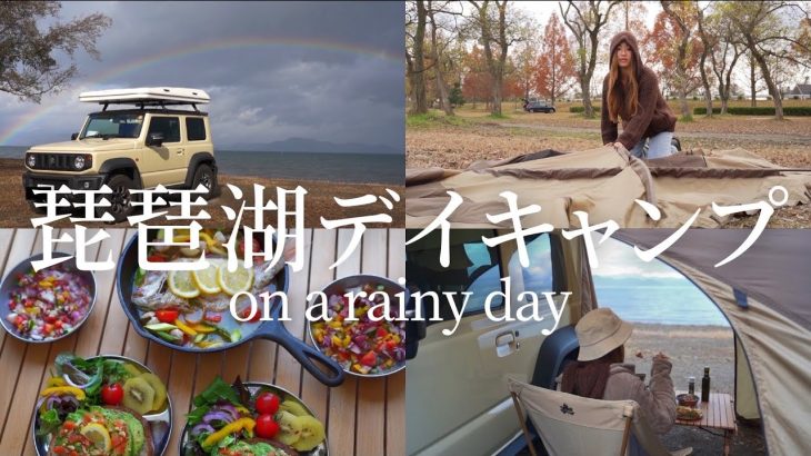 ジムニーデイキャンプ！おすすめ◎映えるキャンプ飯と琵琶湖キャンプ場