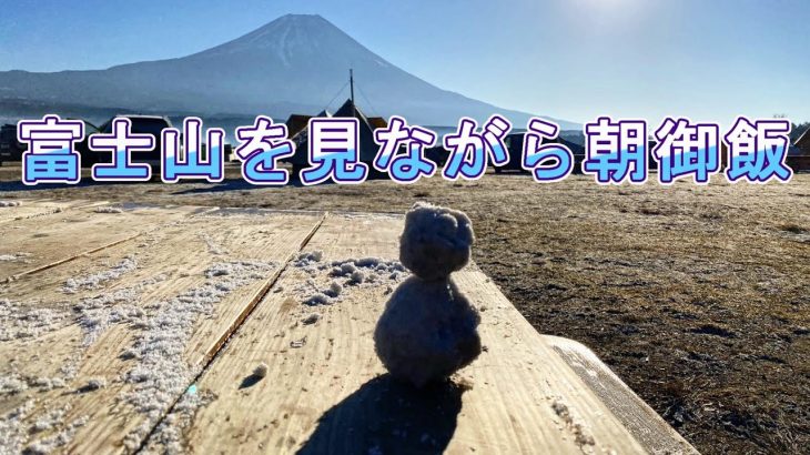 【毎週キャンプ】グルキャン最終日はのんびり緩く！【酒飲み夫婦】