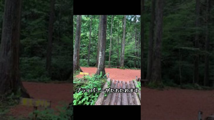 岐阜県おすすめキャンプ場【火打の森キャンプ場】