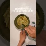 [キャンプ飯]じゃがりこポテトサラダ #キャンプ飯 #キャンプめし #飯テロ #飯動画 #簡単レシピ #じゃがりこポテトサラダ