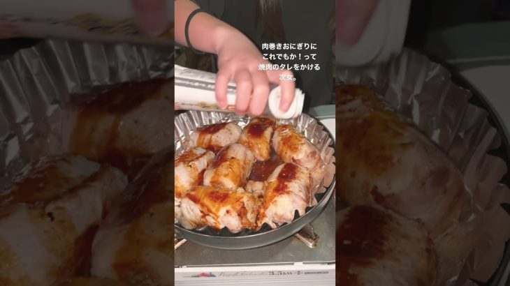 キャンプ飯といえば！ウチではこの「肉巻きおにぎり」です。簡単おいしい、子供が作ってくれる。私は食べるだけー。最高。あ、キャンプ飯だけじゃなくサーフ飯もウチはこれでした。…どこでもこれしかないやん🤣