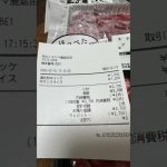 肉の無人販売所で肉を買ってキャンプ飯を作ってみた！