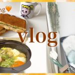 【vlog】朝からホットサンドを作った日🥪お家でキャンプ気分🏕ニトリ購入品/QOL向上💖